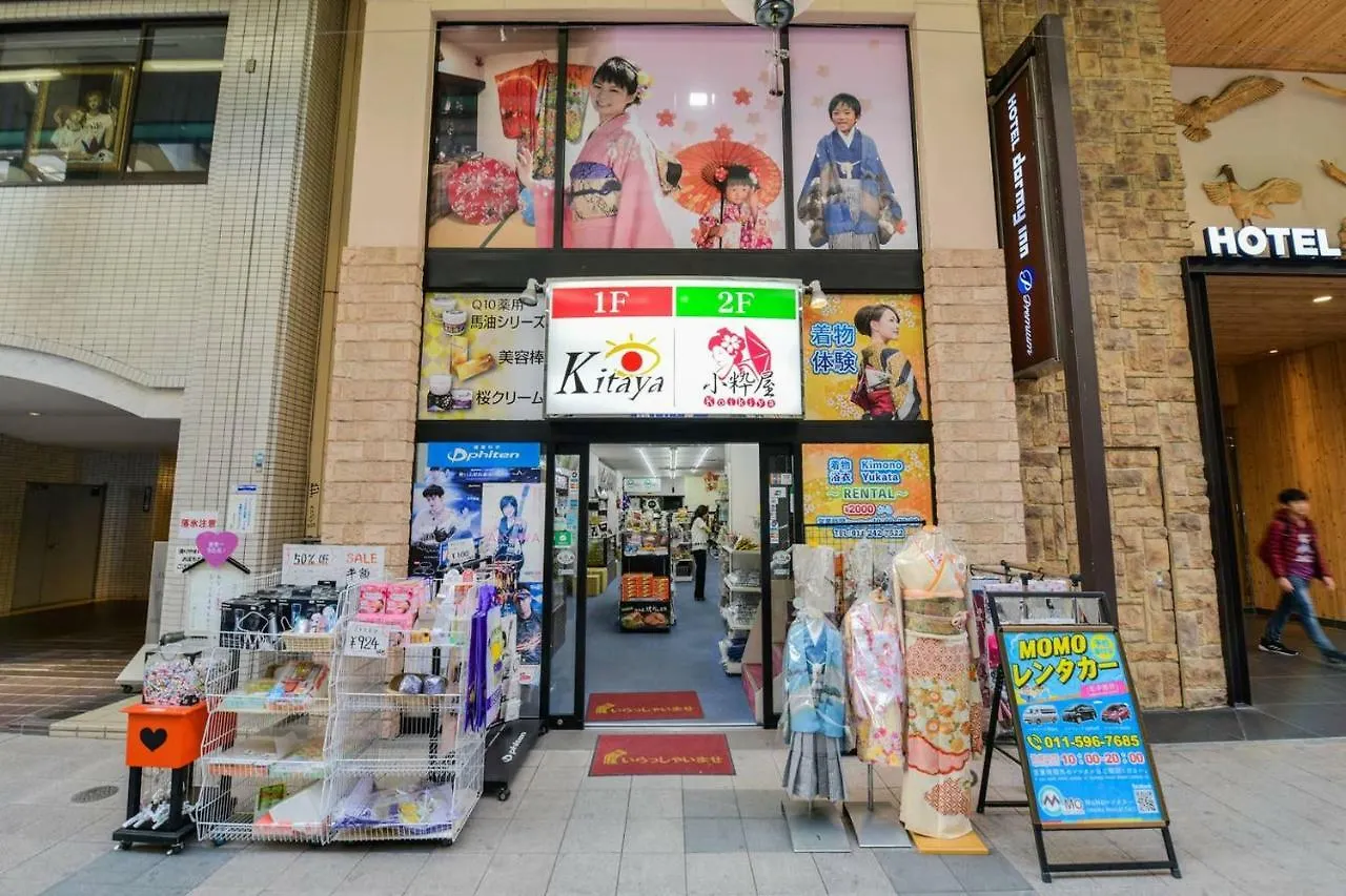 Apartmán Momo Premium 501 Sapporo