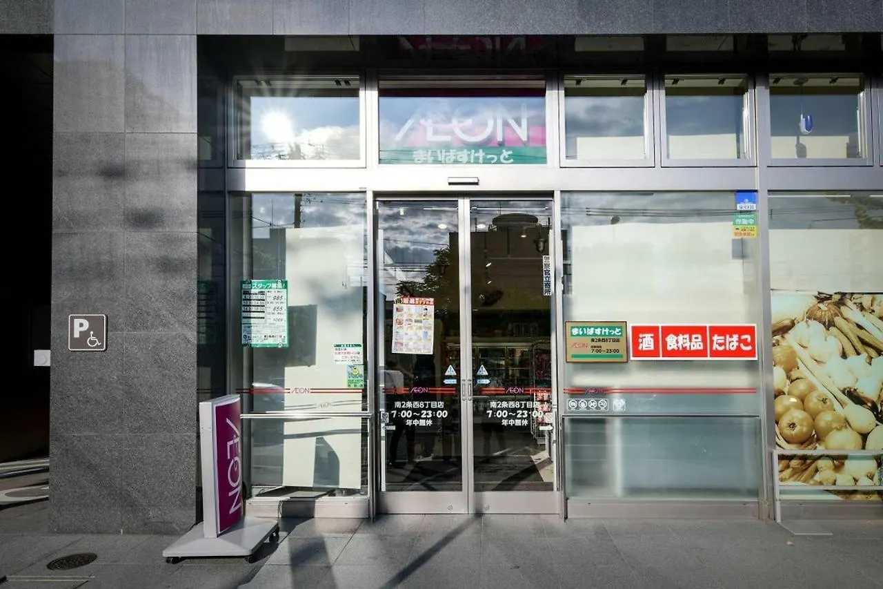 Apartmán Momo Premium 501 Sapporo